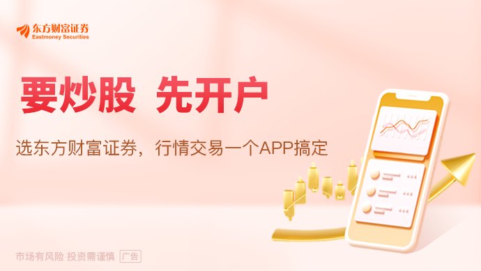 927页“史上最长”财务文件：特朗普去年炒币大赚1...